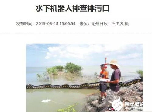 链上绿洲 区块链如何赋能环境污染治理