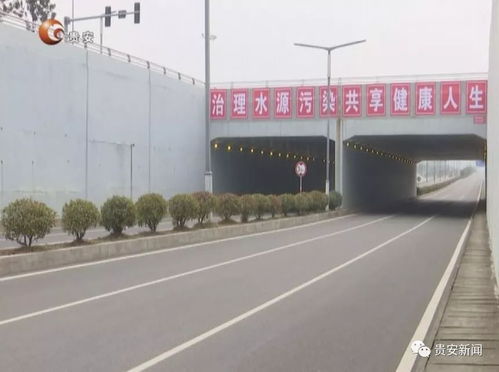 贵安新区力推环境污染强制责任保险试点，助力生态治理新突破