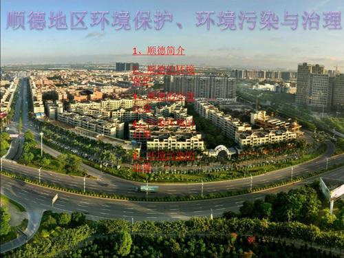 喜欢 污水处理厂培训 转基因食品 转基因生物安全 环境污染治理措施